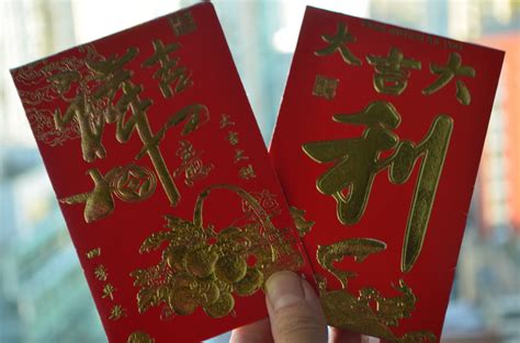 Red envelope 